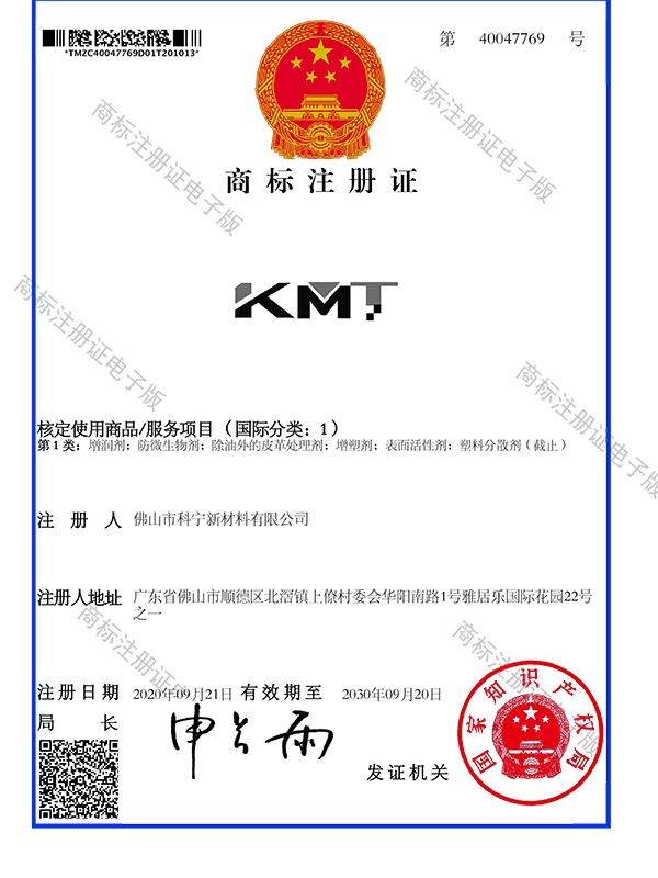 KMT1類證書